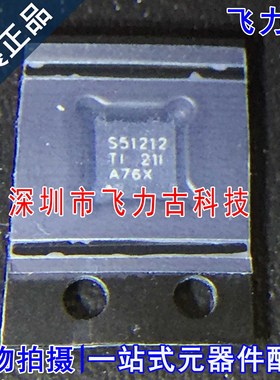 全新 TPS51212DSCR TPS51212DSCT TPS51212 丝印S51212 QFN10芯片