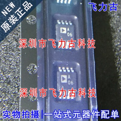 100% 全新原装 AD8629ARMZ AD8629ARM AD8629 丝印A06 MSOP8 芯片
