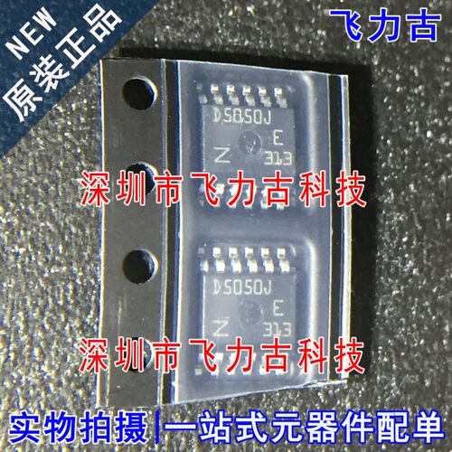 VND5050AJTR-E VND5050AJTR D5050AJ HSSOP12 功率电子开关 芯片