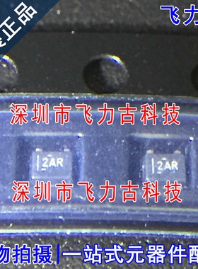 全新 TPD2E001DRLR TPD2E001DRL TPD2E001 丝印2AR SPT23-5 芯片