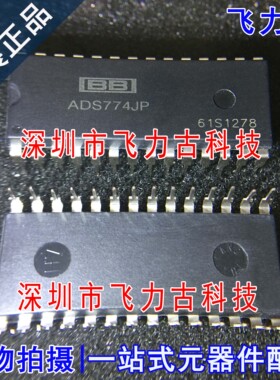 飞力古 全新原装 ADS774JP ADS774 DIP28 直插 模数转换器 芯片IC