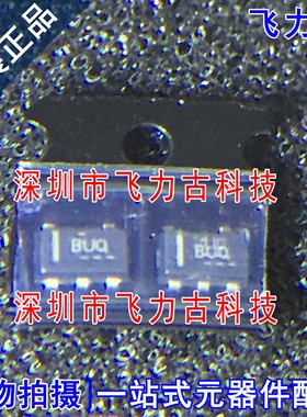 全新 OPA376AIDBVR OPA376AIDBVT OPA376 丝印BUQ SOT23-5 芯片IC