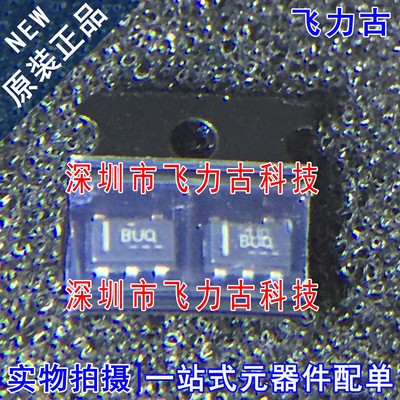 全新 OPA376AIDBVR OPA376AIDBVT OPA376 丝印BUQ SOT23-5 芯片IC
