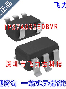 飞力古 全新 TPS7A0328DBVR TPS7A0328 丝印29RT SOT-23-5 芯片IC
