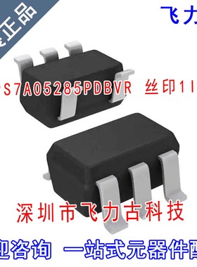 TPS7A05285PDBVR TPS7A05285PDBVT TPS7A05285 丝印1IRF SOP23-5