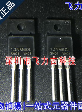 全新原装 13NM60L-TF1-T 13NM60L TO-220F 直插 塑封 MOS场效应管