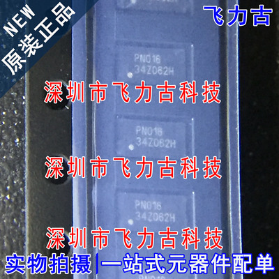 TPD12S016RKTR TPD12S016RKTT TPD12S016 丝印PN016 QFN24 芯片IC