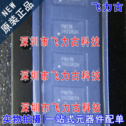 TPD12S016RKTR TPD12S016RKTT TPD12S016 丝印PN016 QFN24 芯片IC