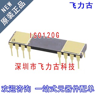 飞力古 全新原装正品 ISO120G ISO120 CDIP-16 直插 放大器 芯片