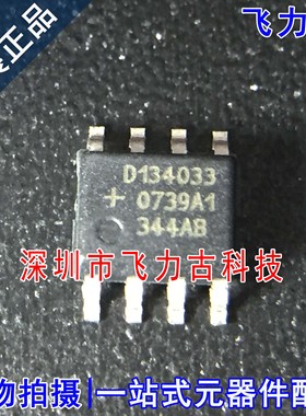 全新原装 DS1340Z-33+T&R DS1340Z-33 D134033 SOP8 实时时钟芯片