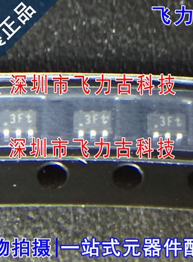 全新 BC857BS-7-F BC857BS 丝印3FT SOT-363 45V 100mA 三极管