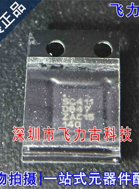 全新原装 SC411MLTRT SC411MLTR SC411 QFN16 电源控制器 芯片