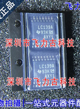 全新原装 SN74LVC139APWR SN74LVC139APW 丝印LC139A TSSOP16芯片