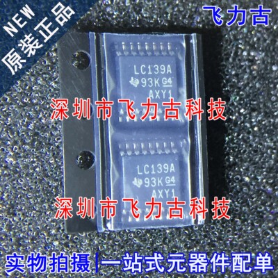 全新原装 SN74LVC139APWR SN74LVC139APW 丝印LC139A TSSOP16芯片