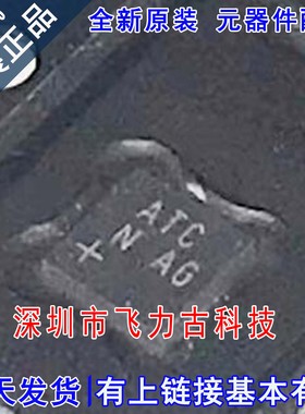 全新原装 MAX16820ATT+T MAX16820ATT MAX16820丝印ATC TDFN6芯片