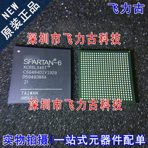 XC6SLX45T-2CSG484I XC6SLX45T-2CS484I BGA484 可编程逻辑 芯片