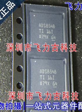 全新原装 ADS8548SRGCR ADS8548SRGCT ADS8548 VQFN64 转换器芯片