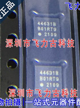 全新 SI4463-B1B-FMR SI4463-B1B-FM 44631B QFN20 无线收发 芯片