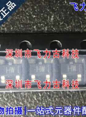 全新 RQ5E030AJTCL RQ5E030 丝印HW TSMT3 30V 3A N沟道 MOS场管