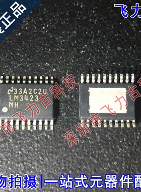 全新原装 LM3423MHX LM3423MH LM3423 TSSOP20 LED驱动器 芯片