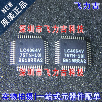 全新 LC4064V-75TN-10I LC4064V QFP48 微控制器 液晶嵌入式 芯片