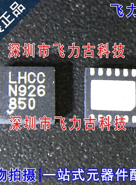 飞力古 全新原装 LT3094IDD LT3094 丝印LHCC DFN12 稳压器 芯片