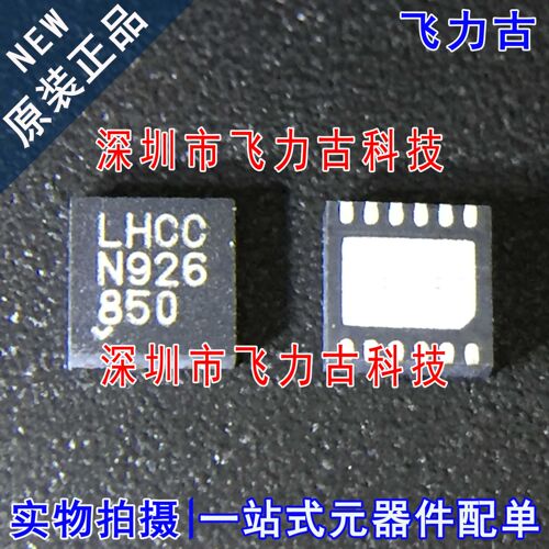 100%全新原装 LT3094IDD LT3094 丝印LHCC DFN12 线性稳压器 芯片