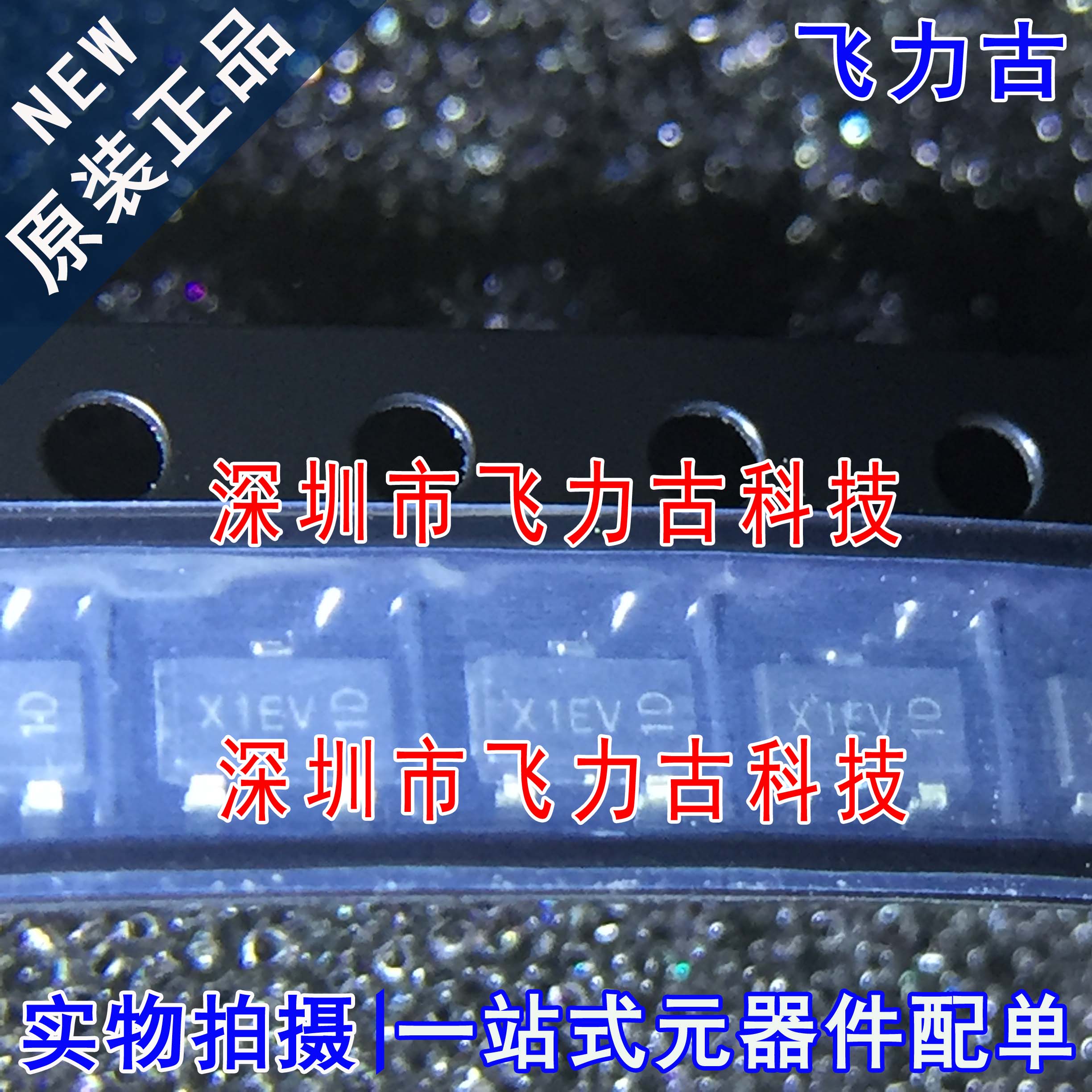 全新 AO3401A AO3401 丝印X1EV X1*V SOT23 30V 4A P沟道MOS场管