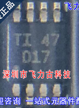 全新 ADS8317IBDGKR ADS8317IBDGKT ADS8317 丝印D17 MSOP8 芯片