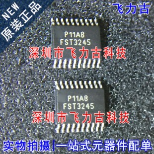 飞力古 全新FST3245MTCX FST3245MTC FST3245 TSSOP20 驱动器芯片
