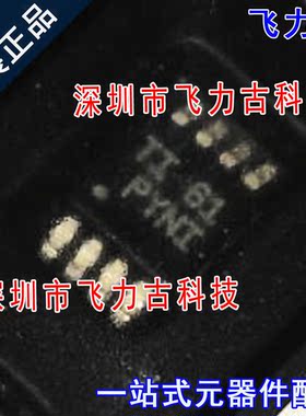 飞力古 全新 TPS2052CDGNR TPS2052CDGN TPS2052 丝印PYNI MSOP8