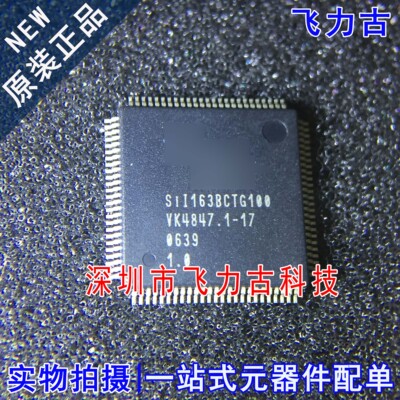 全新原装 SII163BCTG100 SII163BCT100 SII163 QFP100 液晶屏芯片