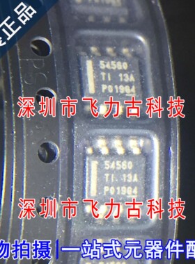 全新 TPS54560DDAR TPS54560DDA TPS54560 丝印54560 SOP8 芯片