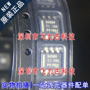 全新 TPS54560DDAR TPS54560DDA TPS54560 丝印54560 SOP8 芯片