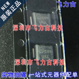 全新 MURS160T3G MURS160 丝印U1J DO-214AA/SMB 600V 2A 二极管