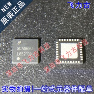 全新原装 LMH6521SQE LMH6521SQ LMH6521 丝印L6521S QFN32 芯片
