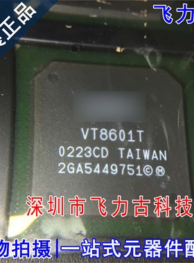 100% 全新原装正品 VT8601T CD 封装BGA 内存控制器 内存 芯片