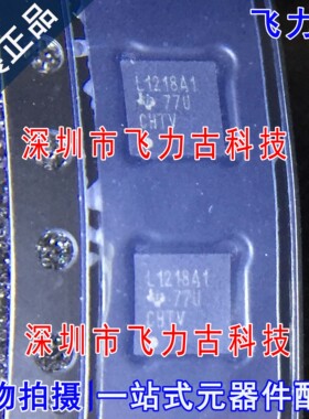 全新原装 LMH1218RTWR LMH1218RTWT LMH1218 L1218A1 QFN24 芯片