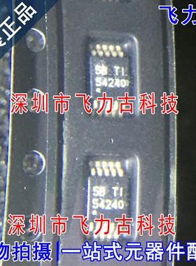 全新 TPS54240DGQR TPS54240DGQ TPS54240 丝印54240 MSOP10 芯片