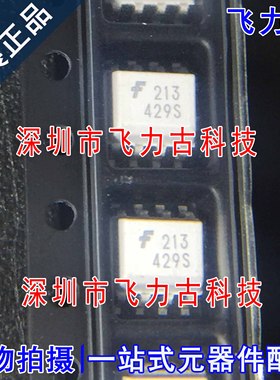 全新原装 MOC213R2M MOC213R2  MOC213 丝印213 SOP8 贴片 光耦