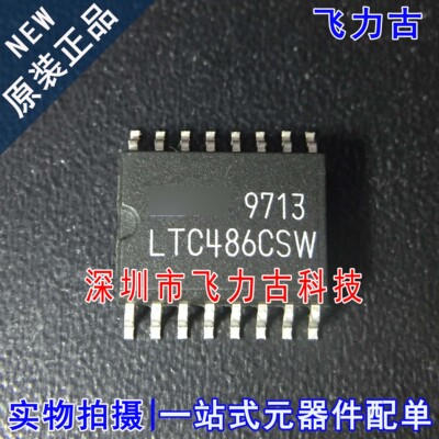飞力古 全新原装正品 LTC486CSW LTC486 封装SOP16 驱动器 芯片IC