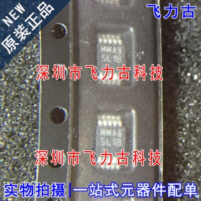 全新 TPS92310DGSR TPS92310DGS TPS92310 丝印SL1B MSOP8 芯片IC