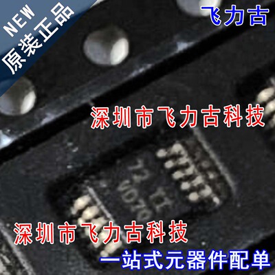 全新 SN65HVD70DGSR SN65HVD70DGS SN65HVD70丝印VD70 MSOP10芯片