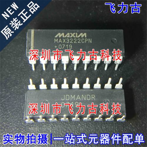 全新原装 MAX3222CPN+ MAX3222CPNDIP18 直插 收发器 RS232 芯片