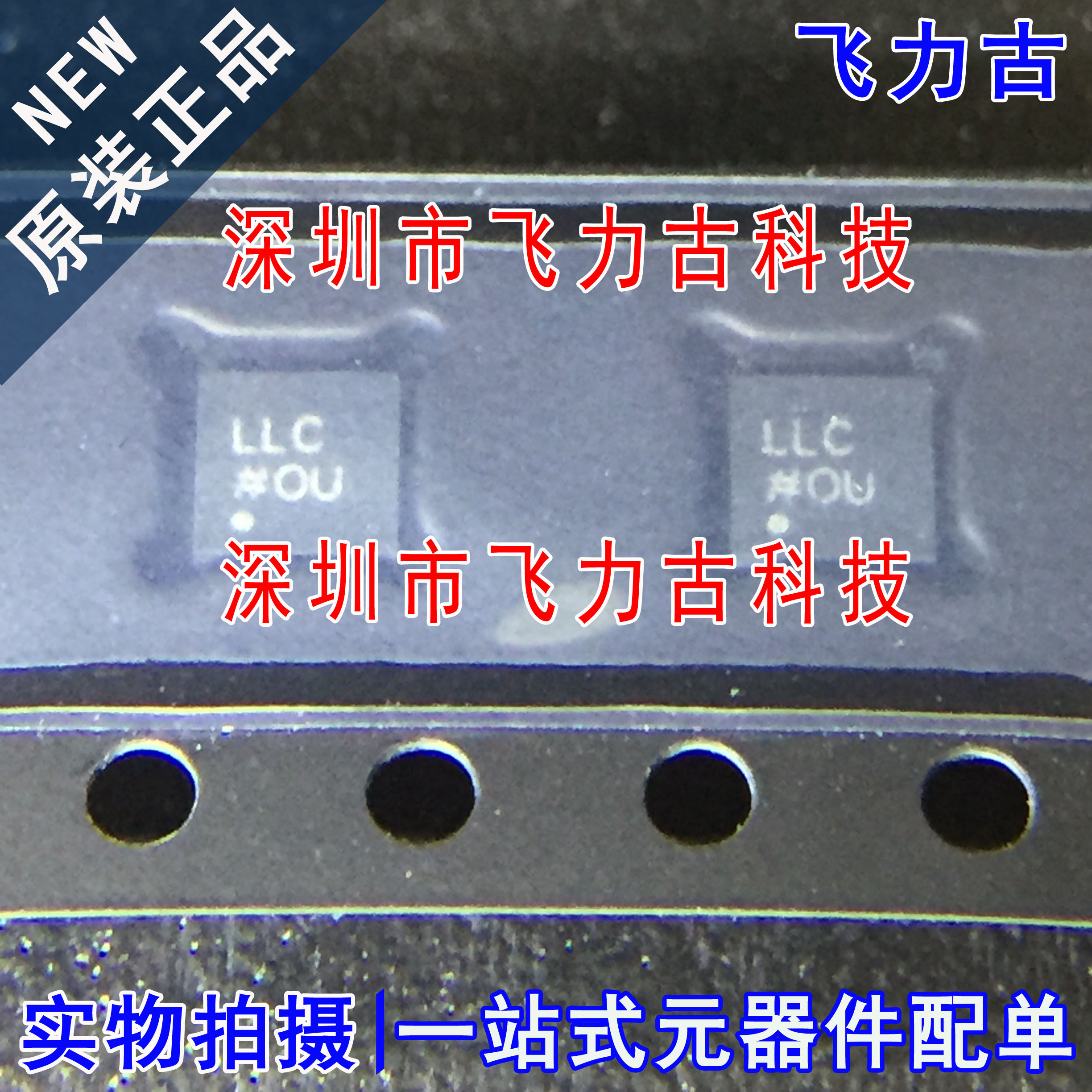 全新 ADP7102ACPZ-9.0 ADP7102ACPZ ADP7102 丝印LLC LFCSP8 芯片