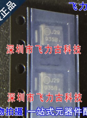 1SMB5935BT3G 1SMB5935 丝印935B SMB/DO-214AA 27V 3W 二极管