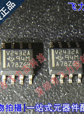 100% 全新原装 TLV2432AQDRG4 TLV2432AQDG4 丝印V2432A SOP8芯片