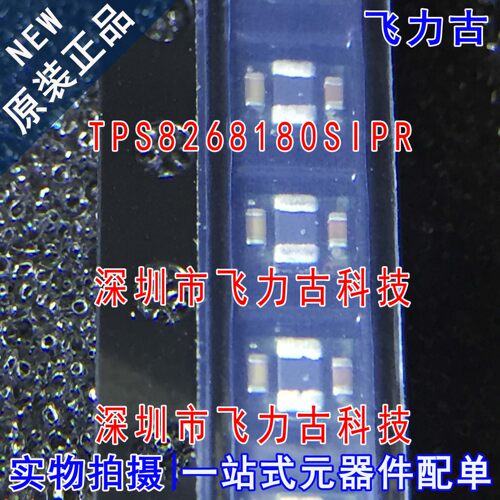 TPS8268180SIPR TPS8268180SIPT TPS8268180S SIP9 电源模块 芯片