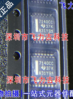全新 ISO7140CCDBQR ISO7140 丝印7140CC SSOP16 数字隔离器 芯片