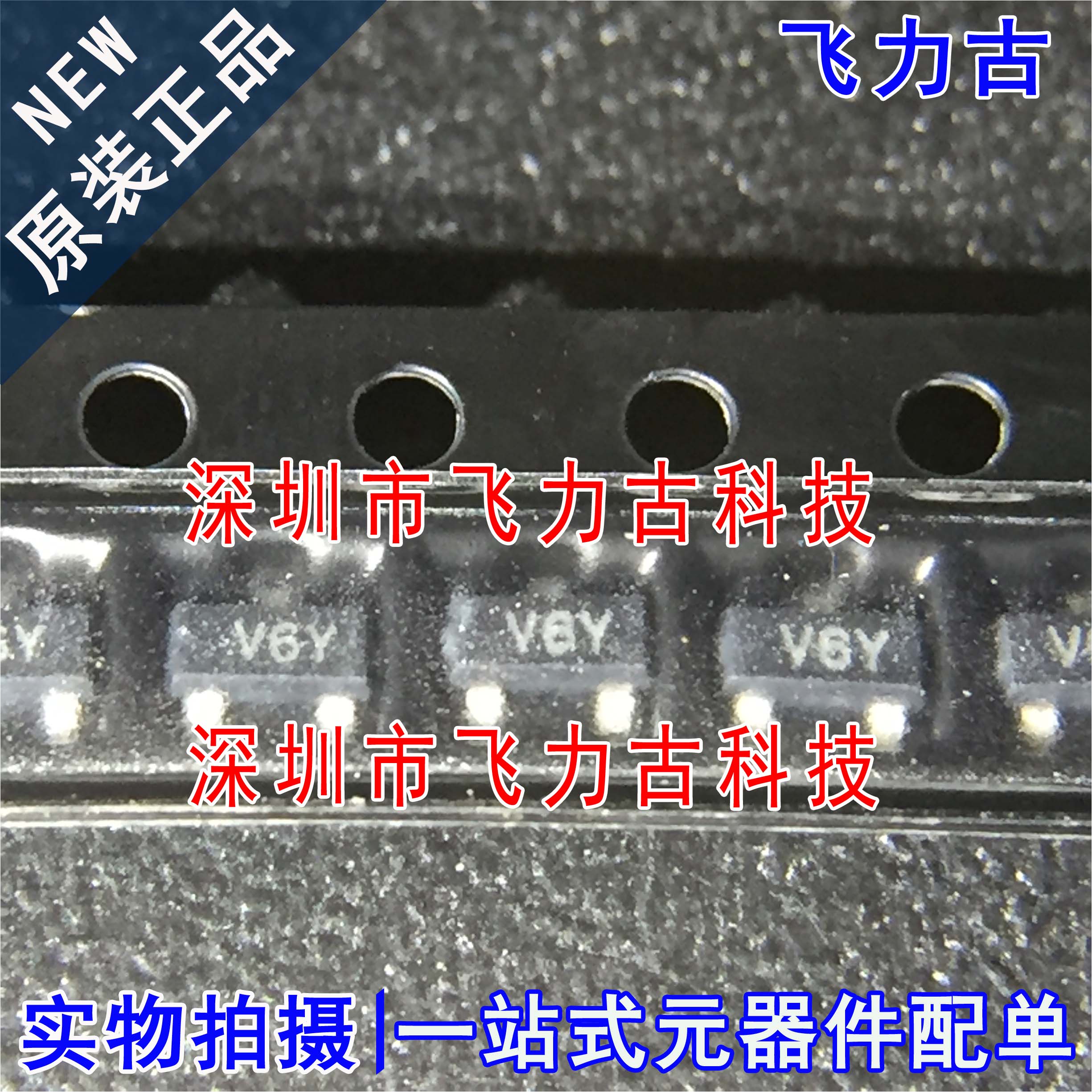 全新 MAVR-000083-0287AT 丝印V6Y SOT-23-3 宽带调谐变容二极管